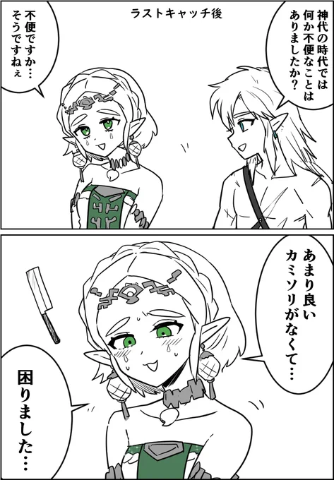 金色のふわふわ 