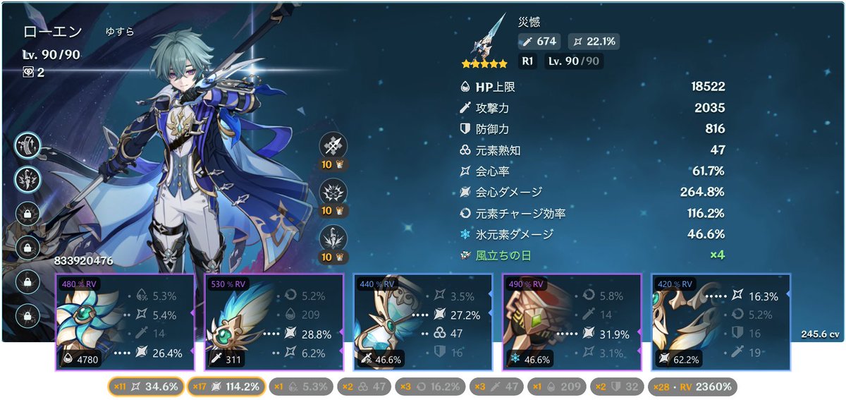 umezaemon_'s tweet photo. 更新分 https://t.co/LZuQ6SJhWk