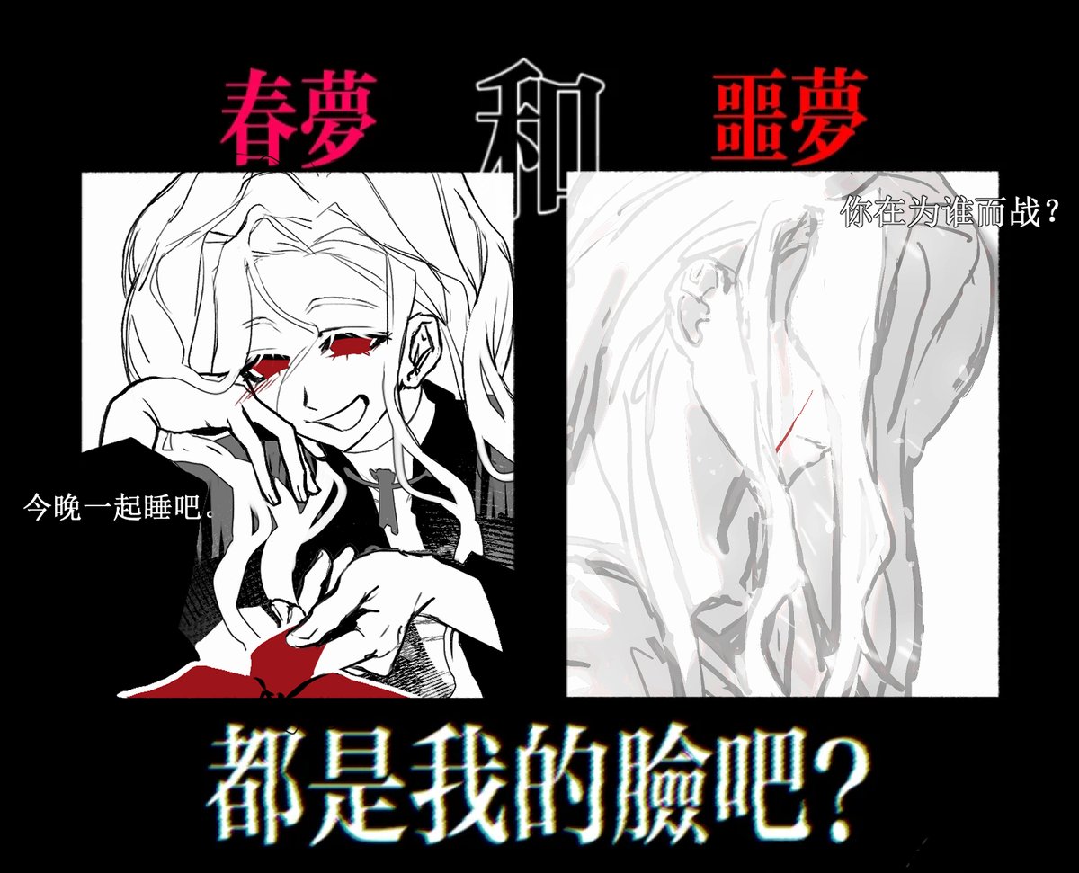 Enki_Wr's tweet photo. #花由
#欺花由我 https://t.co/VO9UvUFAj3