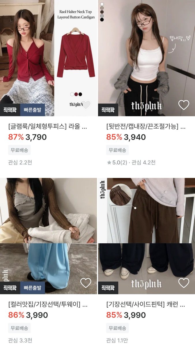 _SUMTEEZ_'s tweet photo. 소녀들?? 직잭팟 더핑크 지금 옷가격이 전부 만원 이하에요 😳‼️ 3천원짜리도 있는게 구라같다.. 얼른 가서 확인해봐 꼭!!! 진쯔아 많아 다양하게

https://t.co/Y6JsaCZbs6
* 리워드링크입니다! 들어가셔서 쇼핑몰 누르거나 검색하셔서 저가순으로 구경하시면 되어요!!!! https://t.co/n6BW7H8ydN