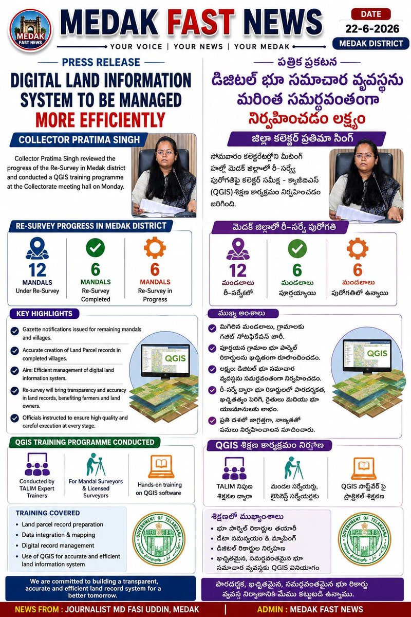 Journalistfasee's tweet photo. @Collector_MDK
@TelanganaCMO
@revanth_anumula
@DCsofIndia
@TelanganaCS
@pratimasingh311 https://t.co/B3zDJQS1Cj