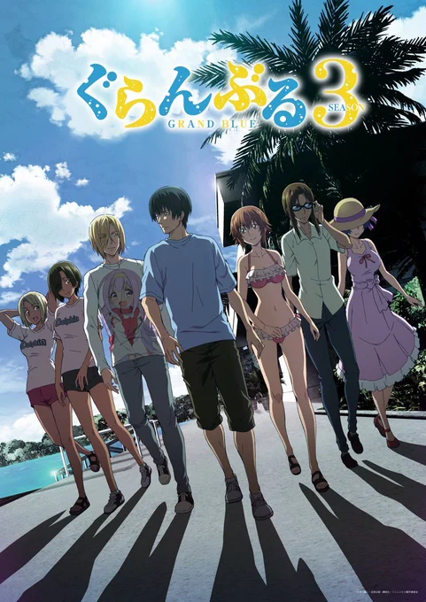 Season 3 of TV Anime "Grand Blue" is listed with total 12 EPISODES Directed by Shinji Takamatsu at Studios ZERO-G × Liber, the comedy sequel series set to premiere July 6, 2026.