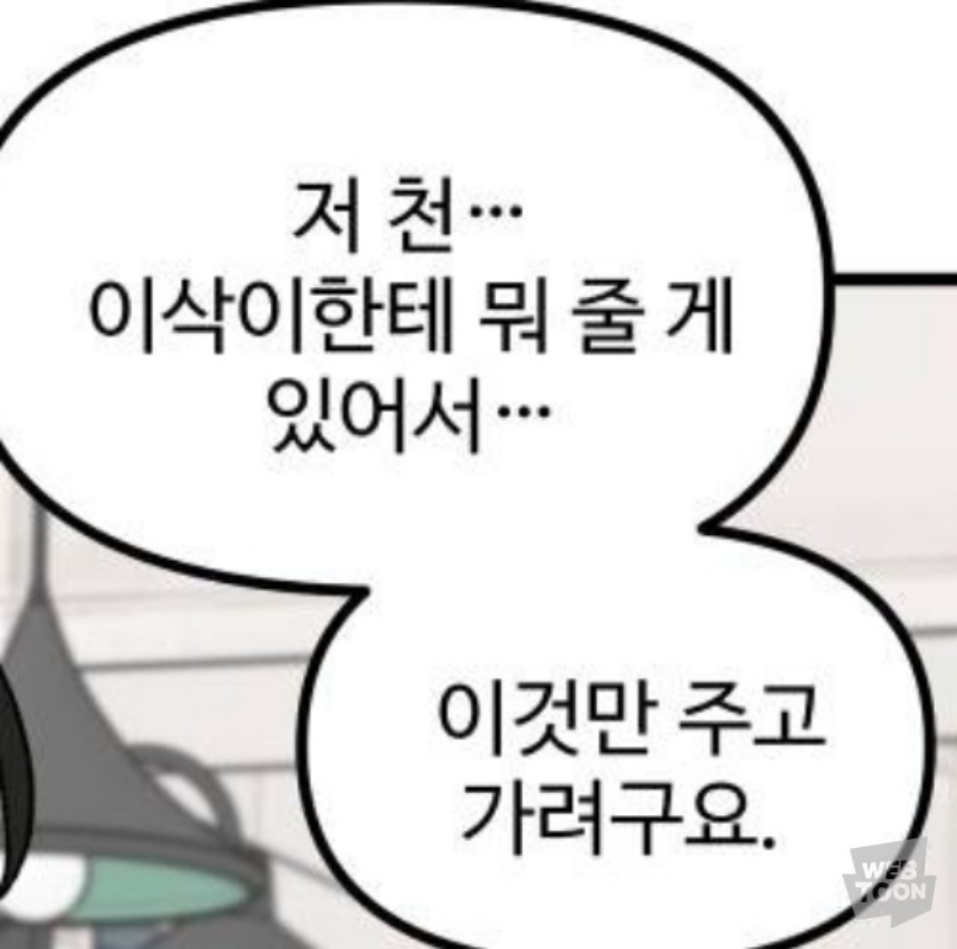 온 tweet media