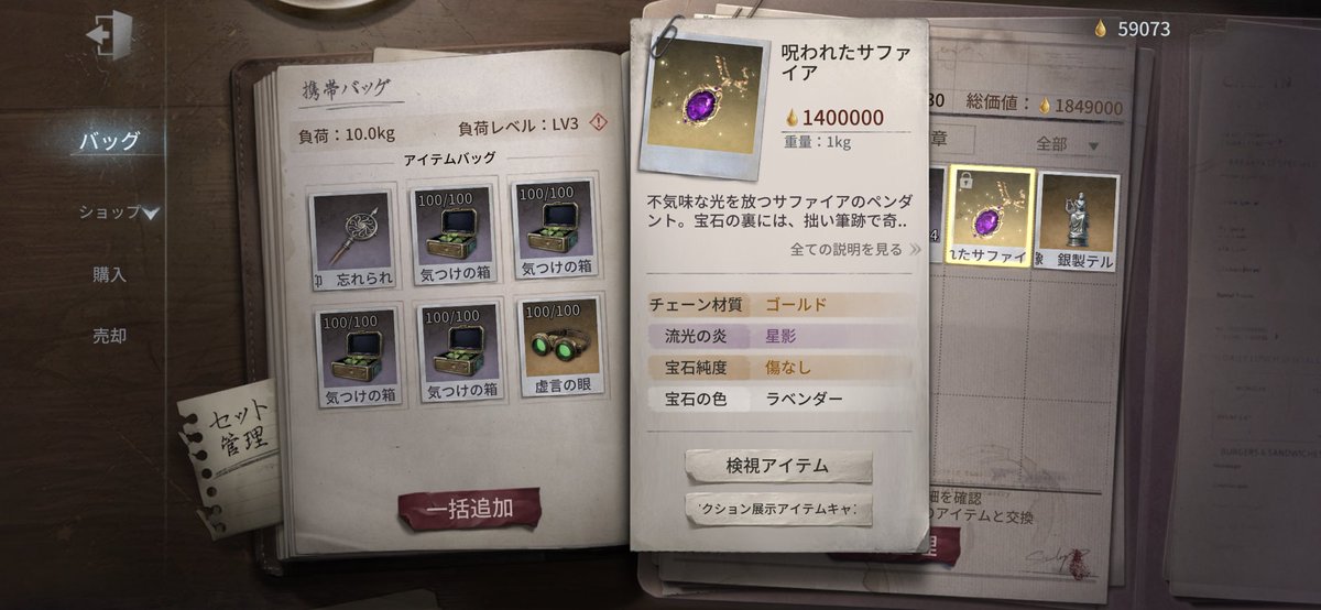 bathbread_S's tweet photo. 半泣きになりながらソロ困難やってたら良さそうなの出たけどこれもしかして凄いやつ！？！？ https://t.co/uLR2vh7ieT