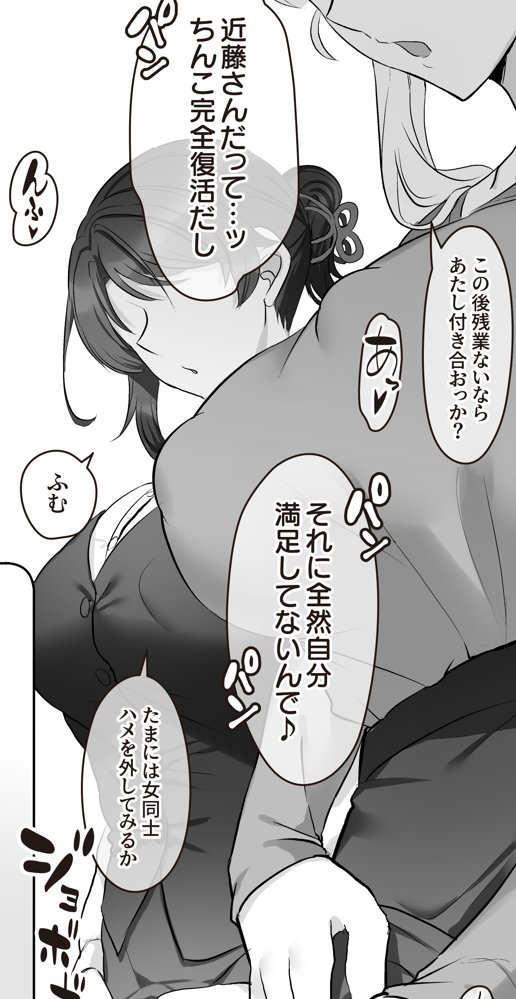 OFFで一緒に行動してるこのふたりのカップリングも好き🍌🍄 