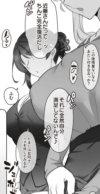 OFFで一緒に行動してるこのふたりのカップリングも好き🍌🍄 