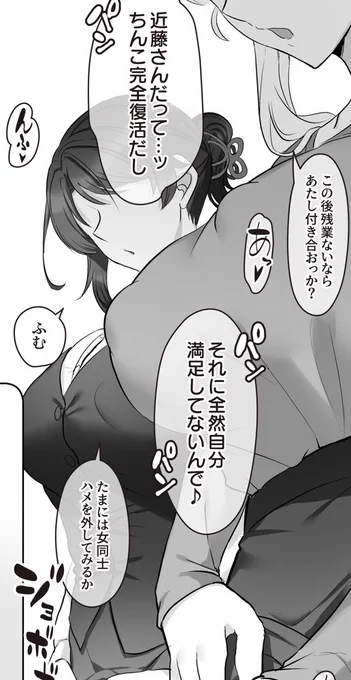 OFFで一緒に行動してるこのふたりのカップリングも好き🍌🍄 