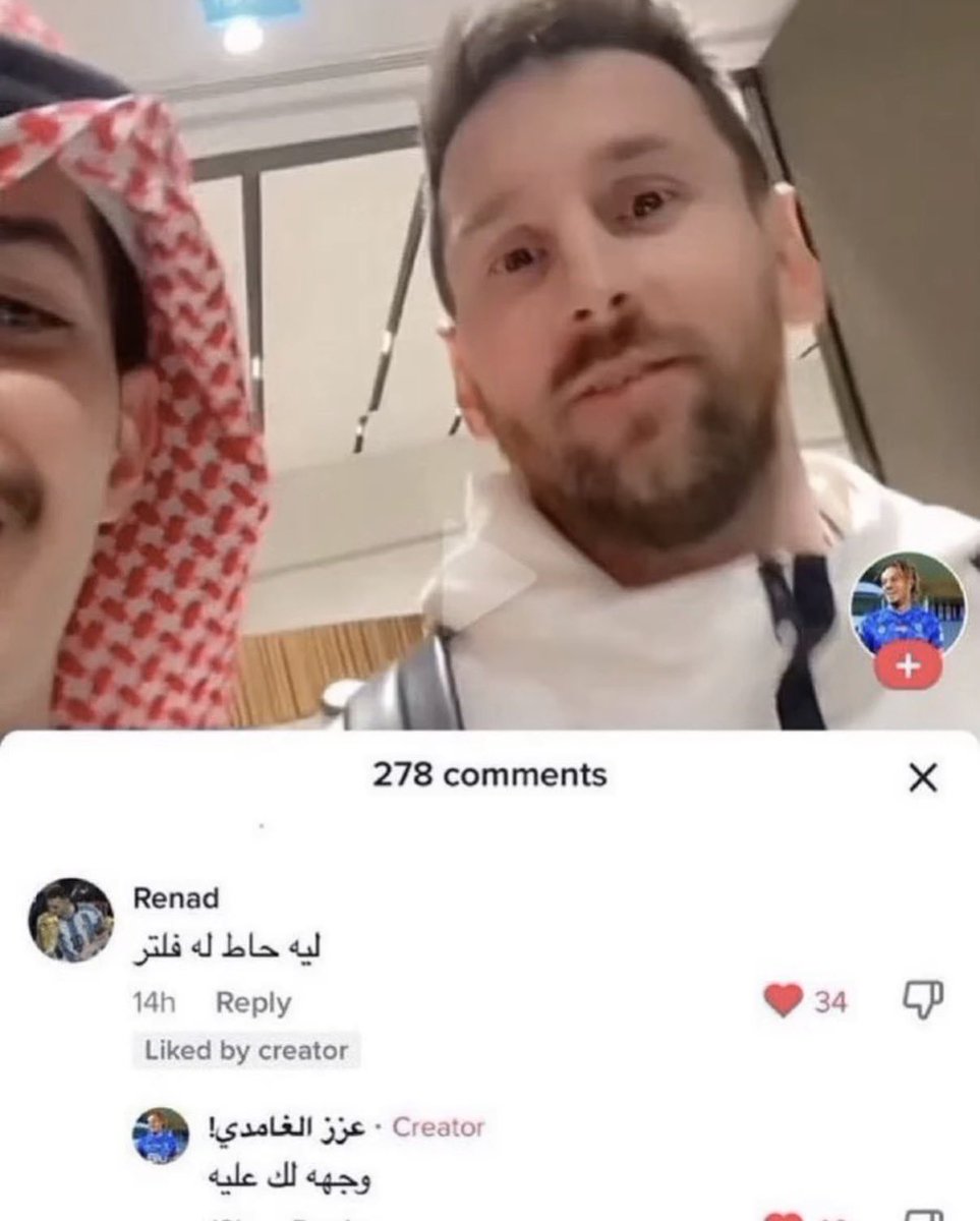 UIFF2_'s tweet photo. على طاري ميسي https://t.co/B33xBU7P8n