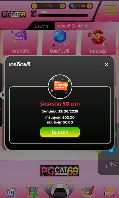 kunako22's tweet photo. เครดิตฟรี 50

โค้ด👉🏻43UHW1OE46OV6PZG
🧧จำกัด80สิทธิ์

https://t.co/os0YSpWunh https://t.co/fs3oSJDYF2