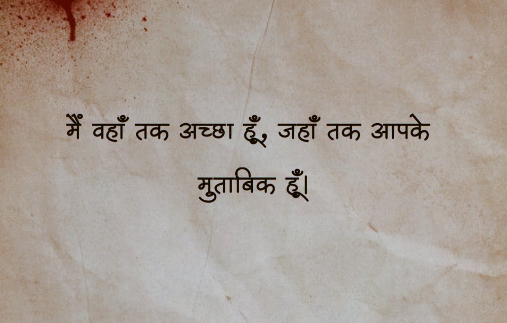 KavyaKutir's tweet photo. मैं वहाँ तक अच्छा हूँ,
जहाँ तक आपके मुताबिक हूँ।

- अज्ञात https://t.co/e715W50Z67