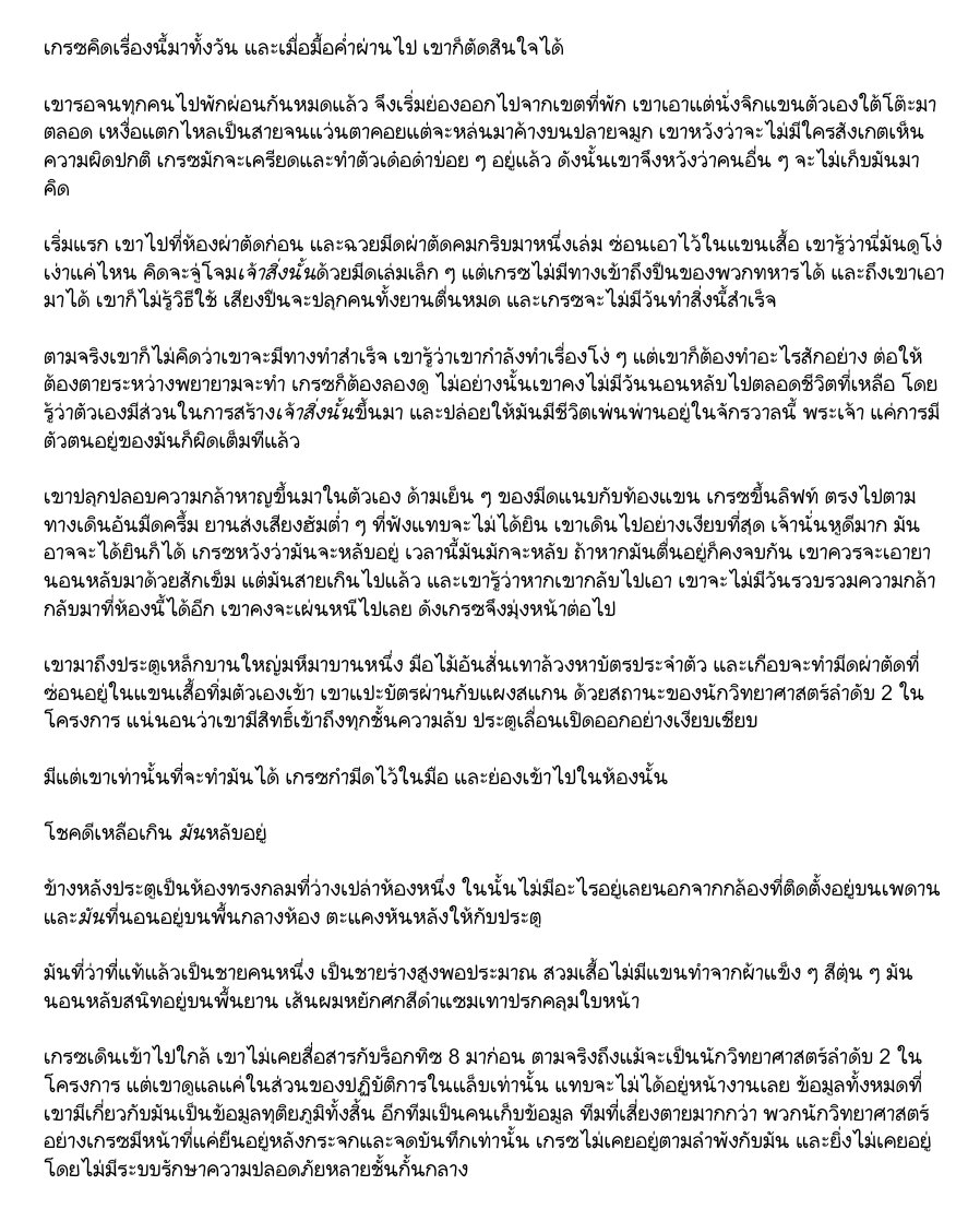an_radish tweet picture