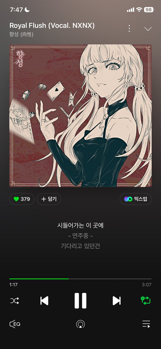 NNong_393's tweet photo. 요즘 자주 듣는 것 같아요..
비슷한 테마로 몇 곡 더 나왔으면 좋겠다는 생각이.. https://t.co/rHe6xdCSqD