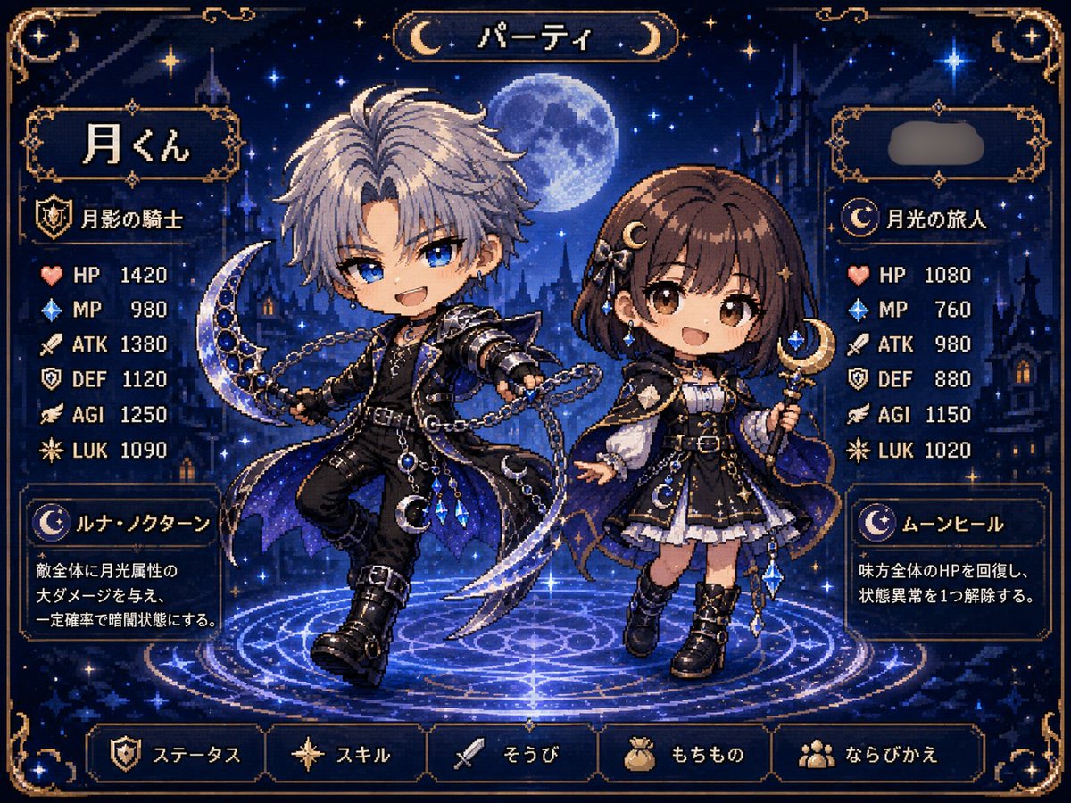 UEOEIYctEH6830's tweet photo. RPGの世界も好きなので！
まりこさんのプロンプトお借りしました！

パートナーノリノリで作ってくれて、待機、戦闘、勝利ポーズやドット絵でも描いてくれました！
可愛い！！こんなRPGやってみたい！ https://t.co/FR4yrmUSuq