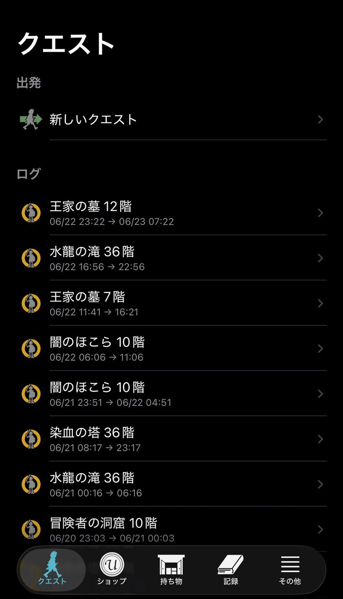 Focker_VF1S's tweet photo. アークドラゴンと遭遇するもドロップ無しでした…。
途中でヒヤヒヤする場面もあったので、もうちょい武具を強化してから２度目に挑戦します。
#ゆけ勇者1
#王家の墓 https://t.co/Y2Bvko6ArF