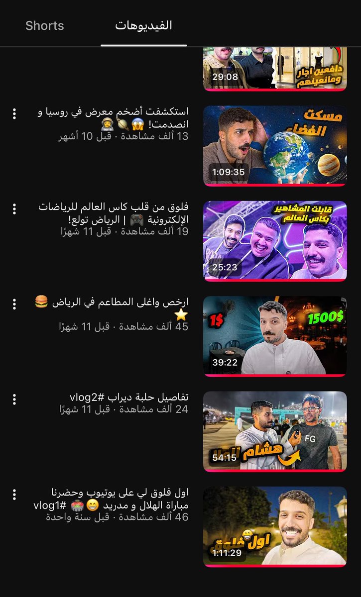 arr135392831876's tweet photo. عشنا بداياتها وإنجازها معًا،والأن عام جديد نبدأه معًا،مرت سنة على أجمل قناة باليوتيوب،🥹،
وننتظر القادم الأجمل بإذن الله🤎🤎..

#ضيدان_المطيري https://t.co/UP4tpH7hOL