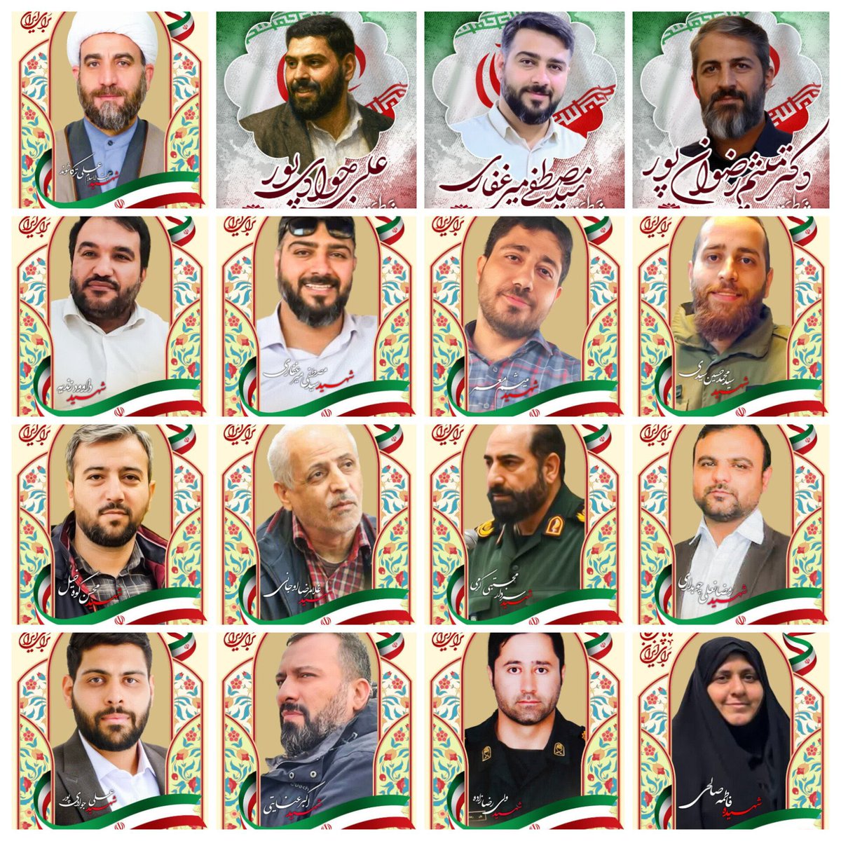 ramisa_m313's tweet photo. کرج هنوز بوی غیرت می‌دهد؛ بوی خونِ پاکی که دوم تیرماه ۱۴۰۴، سندِ سرافرازی‌مان شد. ما فراموش نمی‌کنیم که امنیت امروزمان، حاصلِ ایستادنِ مردانی بود که «جان» را در طبق اخلاص نهادند.
 #البرز_سرافراز
#البرز_جانفدا https://t.co/JA2Ty9lmzn