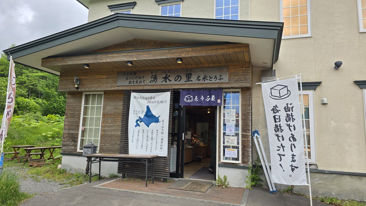 lightstone_blue's tweet photo. ニセコ行ってきた🙂 https://t.co/XuCAtkiJ4G