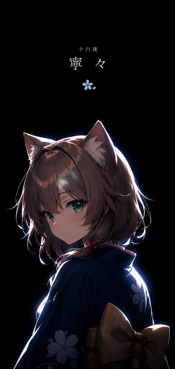 おつねい。と十六夜寧々 tweet media