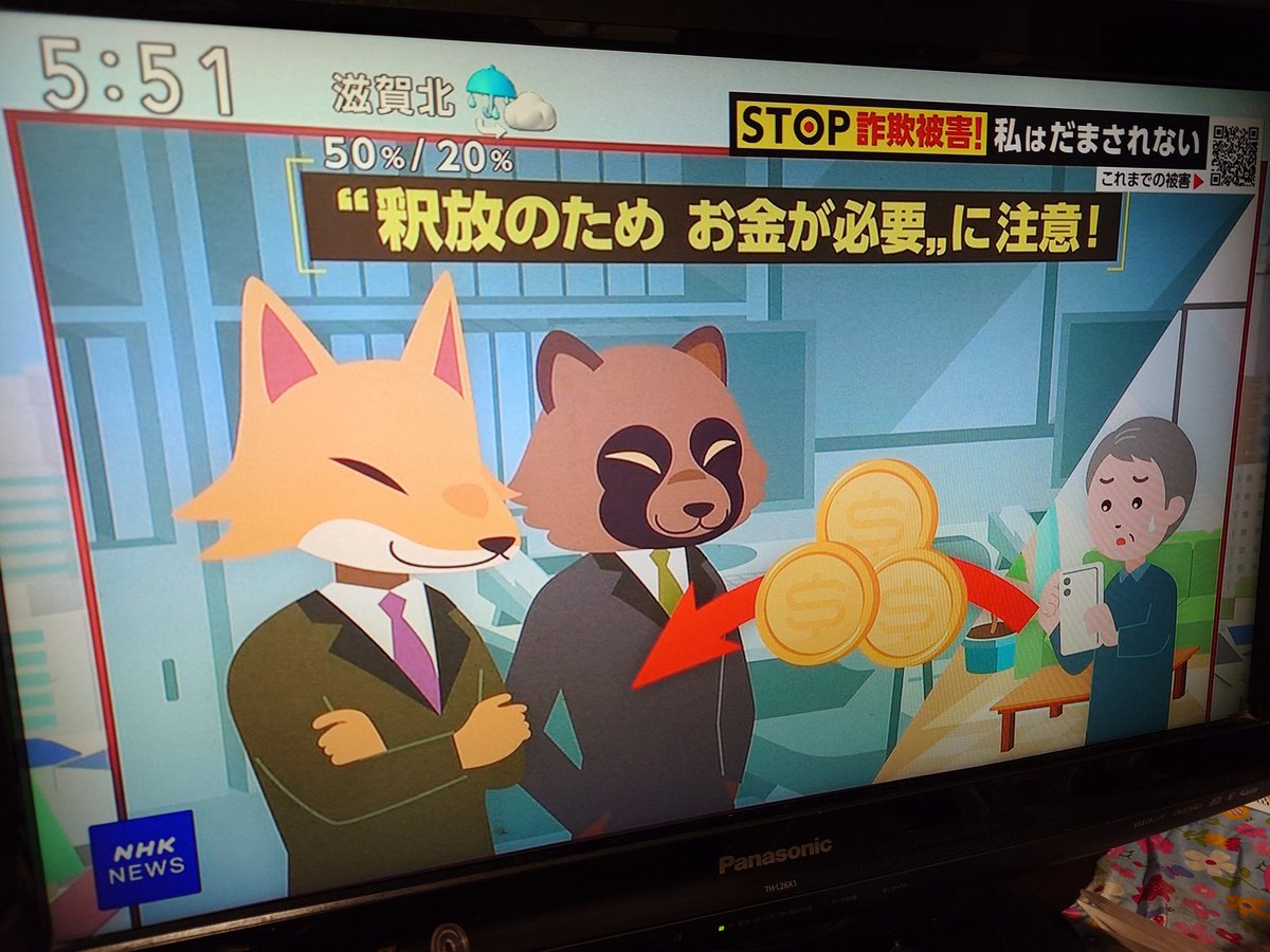 tec_san's tweet photo. 獣人に搾取されるケモナーの図 https://t.co/64MkX3yuxA