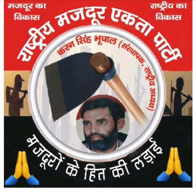 VigilanceMedia's tweet photo. @AnumaVidisha मोदी जी करोड़ों रूपए के पेन विदेश में दिखाने के लिए अरबों रूपए भारत का बरबाद करते है https://t.co/PK8I4E6teu