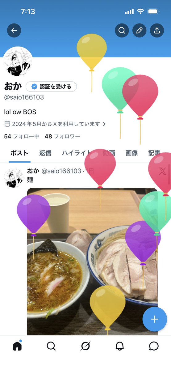 saio166103's tweet photo. 🎉🎉🎉 https://t.co/uZ5eYwaeWT