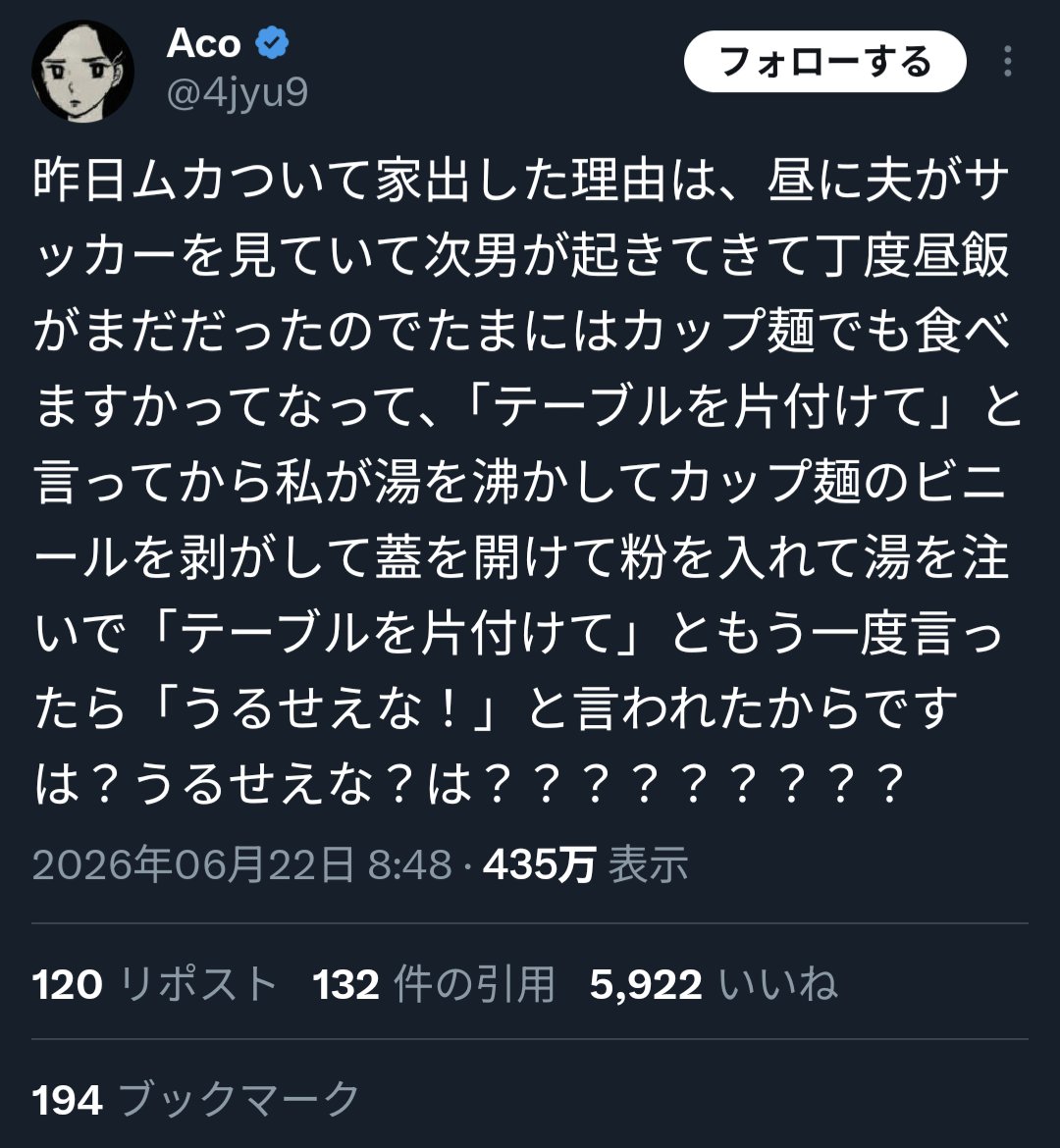 tensus14's tweet photo. さすが女って感じのポスト https://t.co/SgwB89vja6