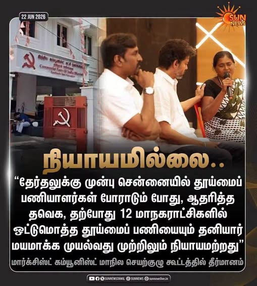 scientist_monk's tweet photo. @withkaran @actorvijay இன்னும் பல .............Faaaaaaaaaaaaaaa 😅 https://t.co/4Er47BiMim