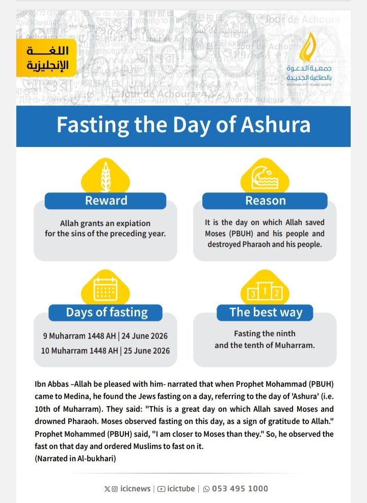Islam_oasis's tweet photo. #Islam #Ashura https://t.co/dZup2rEpnC