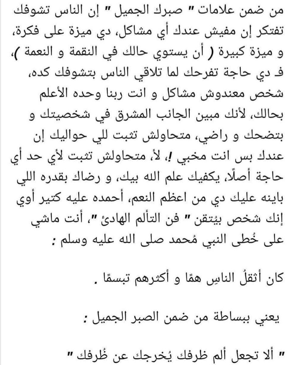 EssamKasas's tweet photo. https://t.co/1GtuQmqEiz