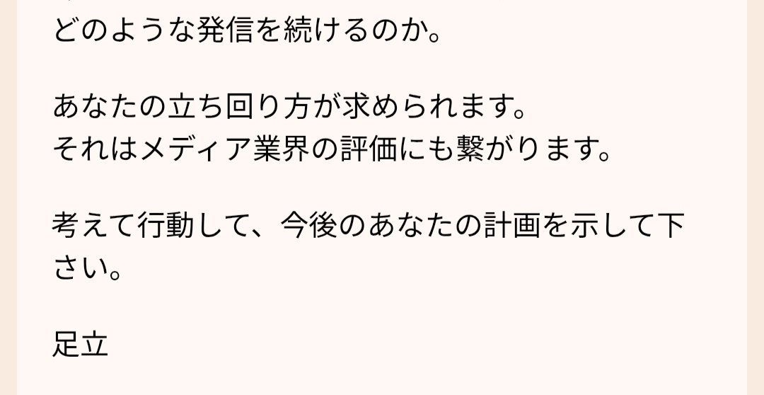 TOMOKIN 友金良太 tweet media