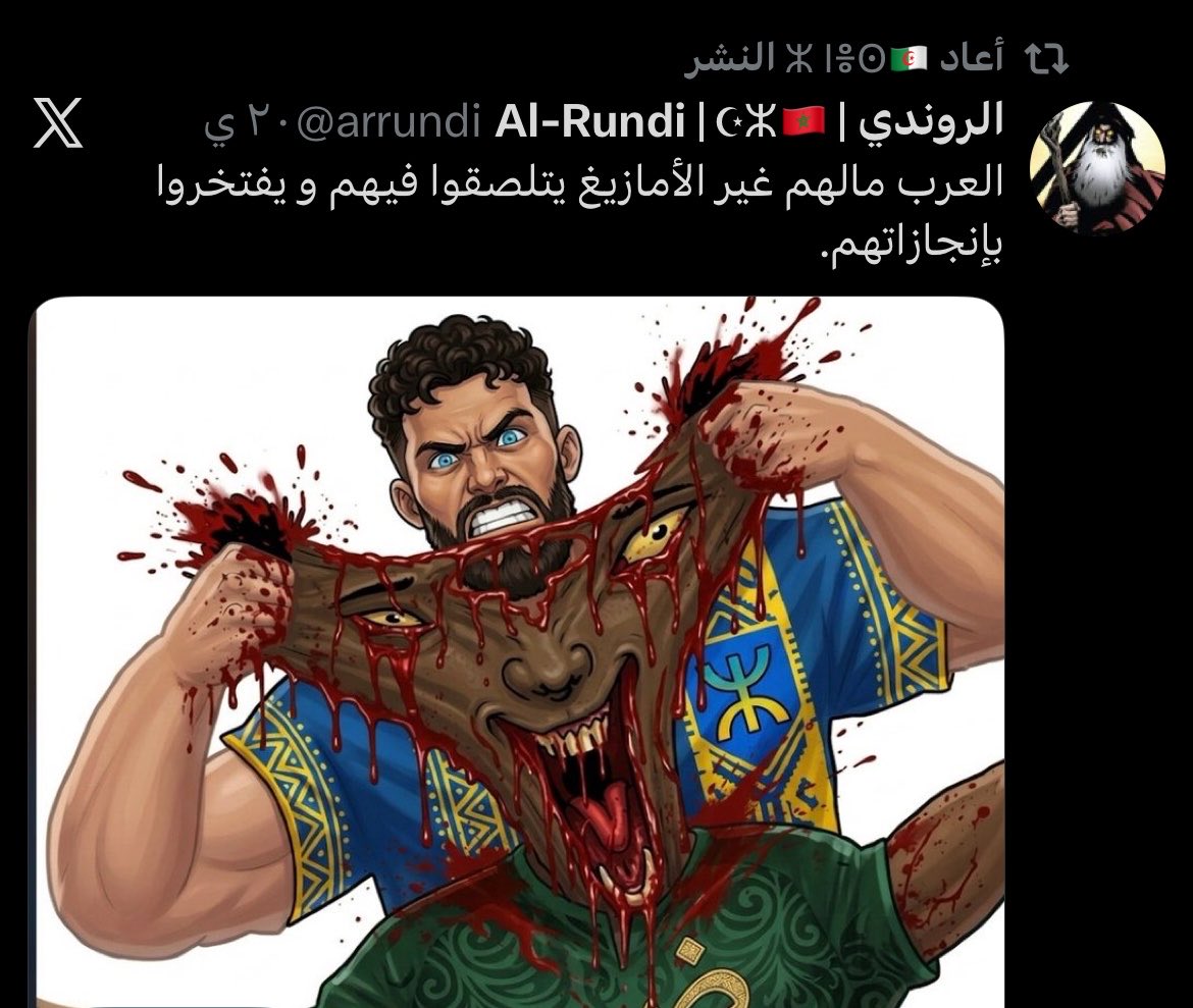 57_Fz1's tweet photo. قامت بإعادة النشر من حساب بربري قام بتصويرهم بعيون زرقاء من شمال اوروبا وبملامح من العرق السامي من الشرق الأوسط
ثم تقول السعوديون يرغبون بأن يكونوا بيض https://t.co/jiBVVGKjw1