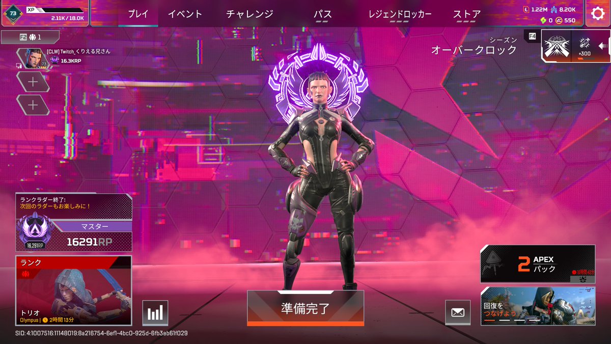 vCrisisv's tweet photo. 最終日に滑り込みマスター行きました🙌‼️

えーぺっくすばんざい☝️☝️ https://t.co/uLhqpZ9a7v