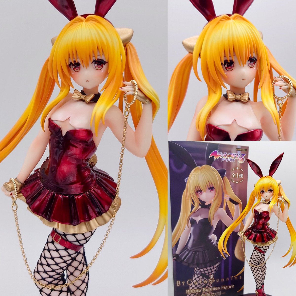 To LOVEる ダークネス ヤミちゃん BiCute Bunnies Figure - 金色の闇 