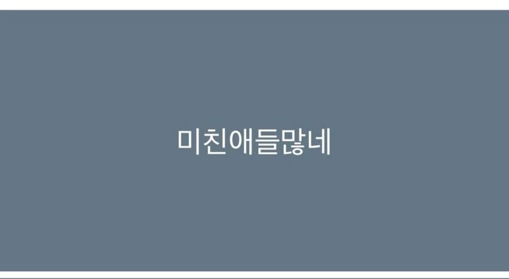 蛇 tweet media
