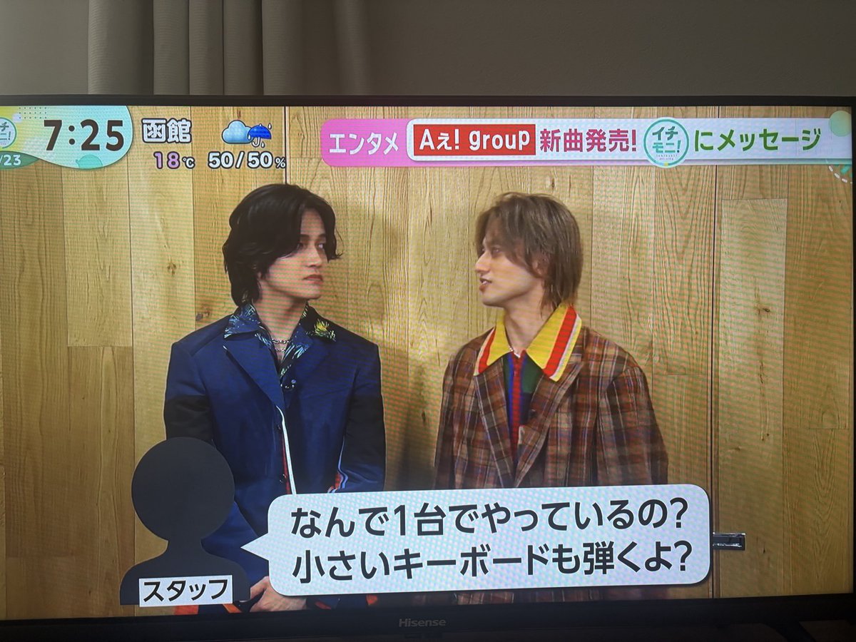 Xa9Cy's tweet photo. 2台あるキーボードのうち1台使い方が分からなくてずっとボリュームの上げ下げしていた𝑲𝒆𝒏 https://t.co/boSONcj7vW