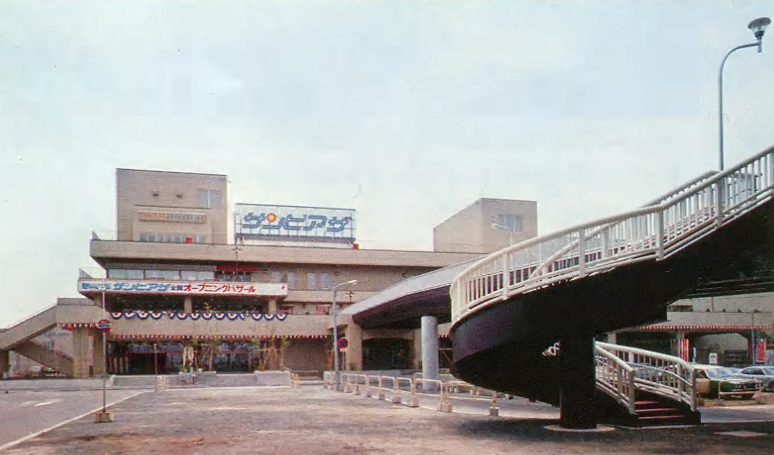 tomchibi's tweet photo. 新札幌「サンピアザ」
撮影時期1977年 https://t.co/UW4FFrFPBI