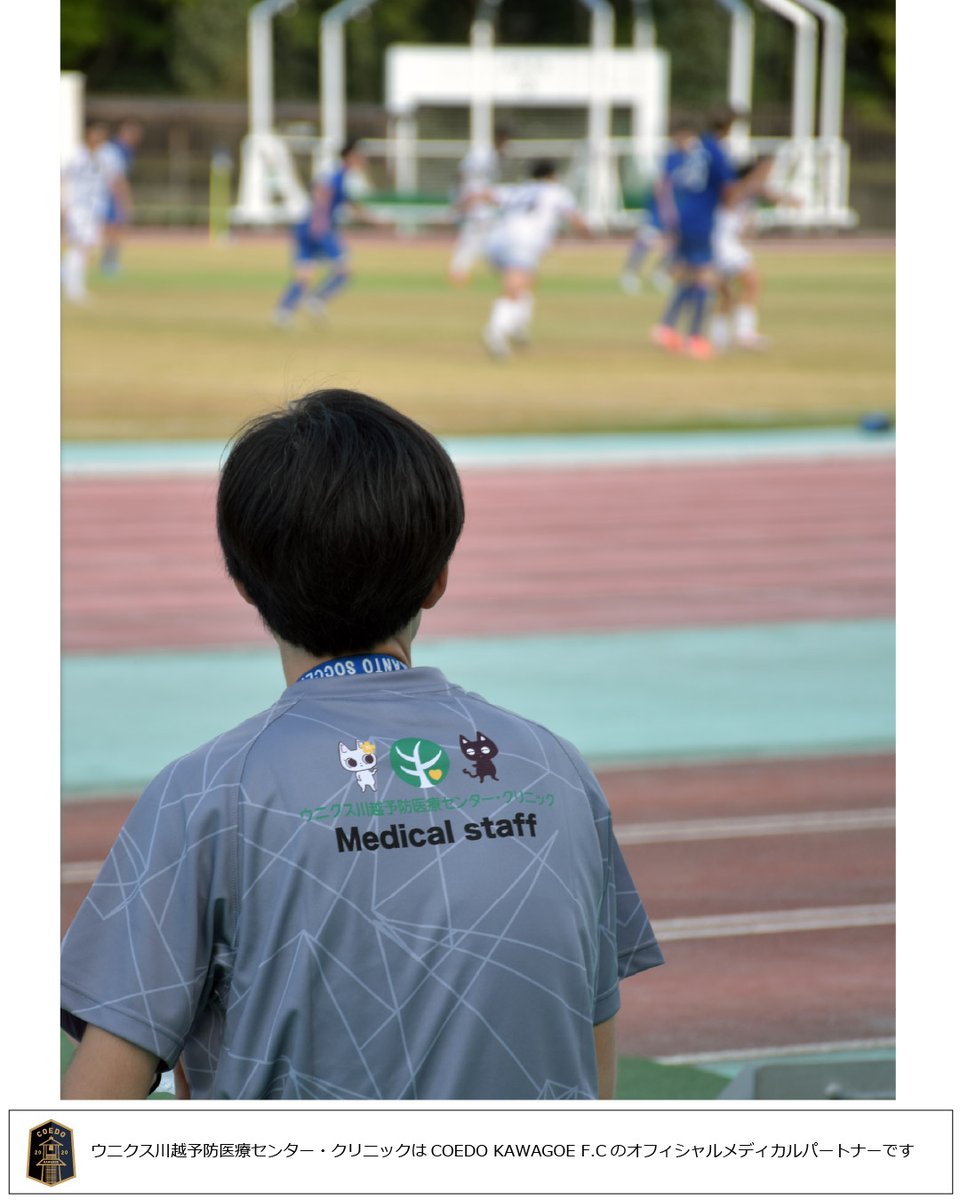 kawagoe_yobou's tweet photo. 当クリニックはCOEDO KAWAGOE F.Cを応援しています⚽ https://t.co/xyPVJJzpSf