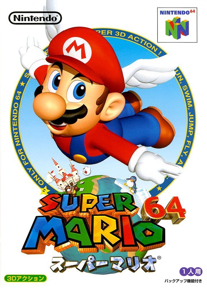 RetroGamerArt's tweet photo. Super Mario 64 ❤️ 30 years old today https://t.co/TfcQcZameI