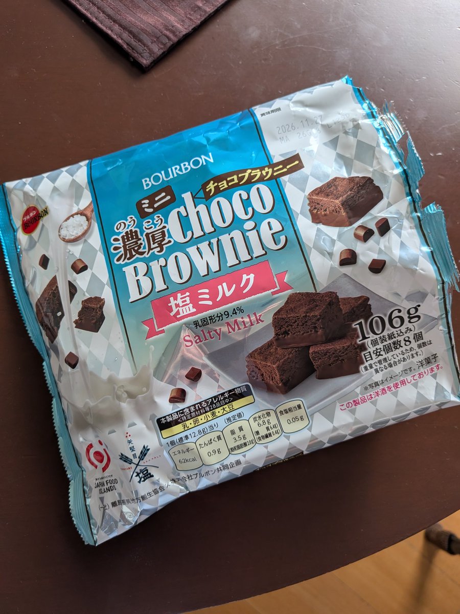 AkariYua's tweet photo. ブルボン濃厚チョコブラウニー
塩ミルク 🤤 https://t.co/MZwgSDLwCA