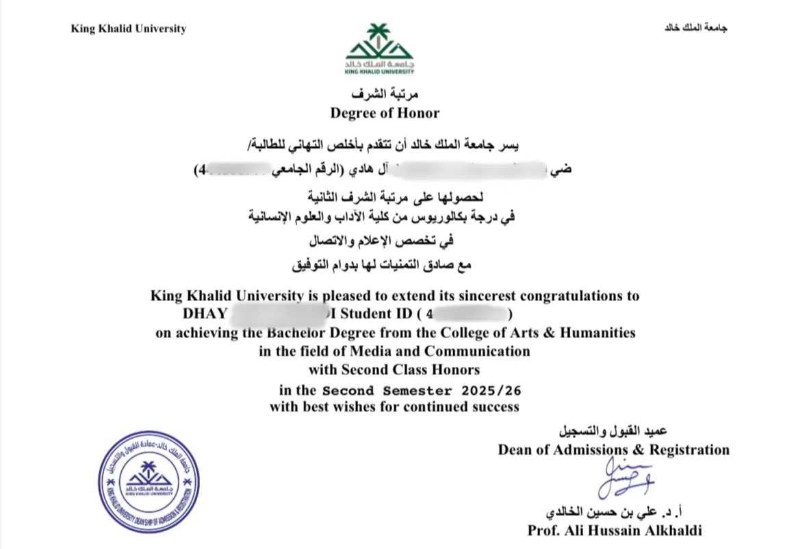 v_ert11's tweet photo. ولنا في مَراتِب الشرف مَرتبةٌ 
تأتي إِلينا و إِن طال بِنا الدَّهْرُ 🤍.

﴿وَآخِرُ دَعْوَاهُمْ أَنِ الْحَمْدُ لِلَّهِ رَبِّ الْعَالَمِينَ﴾

الحمدلله على ما وهب و تفضّل و أنعَم و جَاد و أَكرم، الحمد لله حمدًا كثيرًا ❤️ https://t.co/gfSnwsQBrW