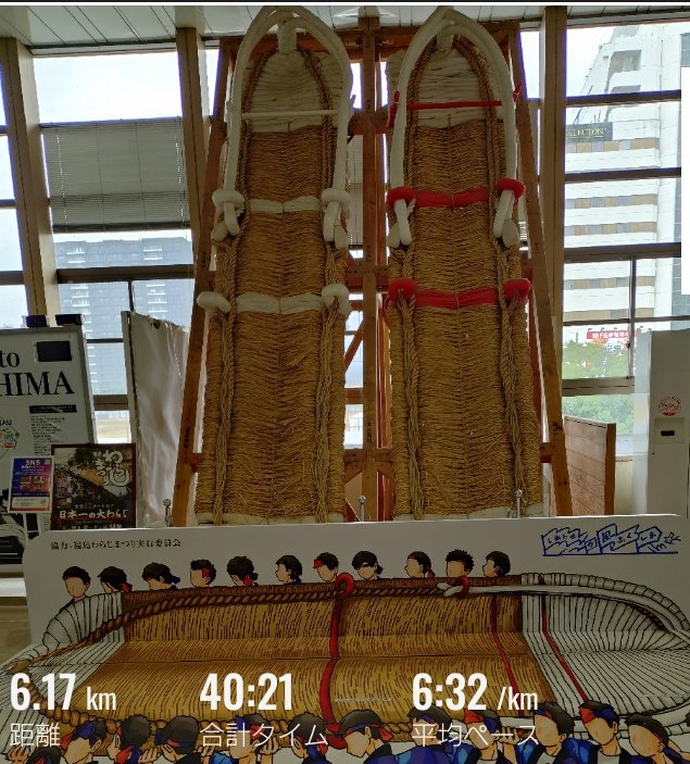 froutriver's tweet photo. おはようございます。
今日も朝散歩後の朝ランでした。
明日から雨予報ですが、今日は大丈夫です。 https://t.co/8NQXZwtg2h