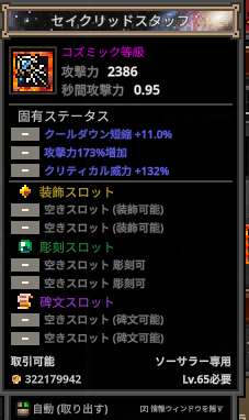 Yoz_ow's tweet photo. うおｗ https://t.co/C7TRsYSB8b