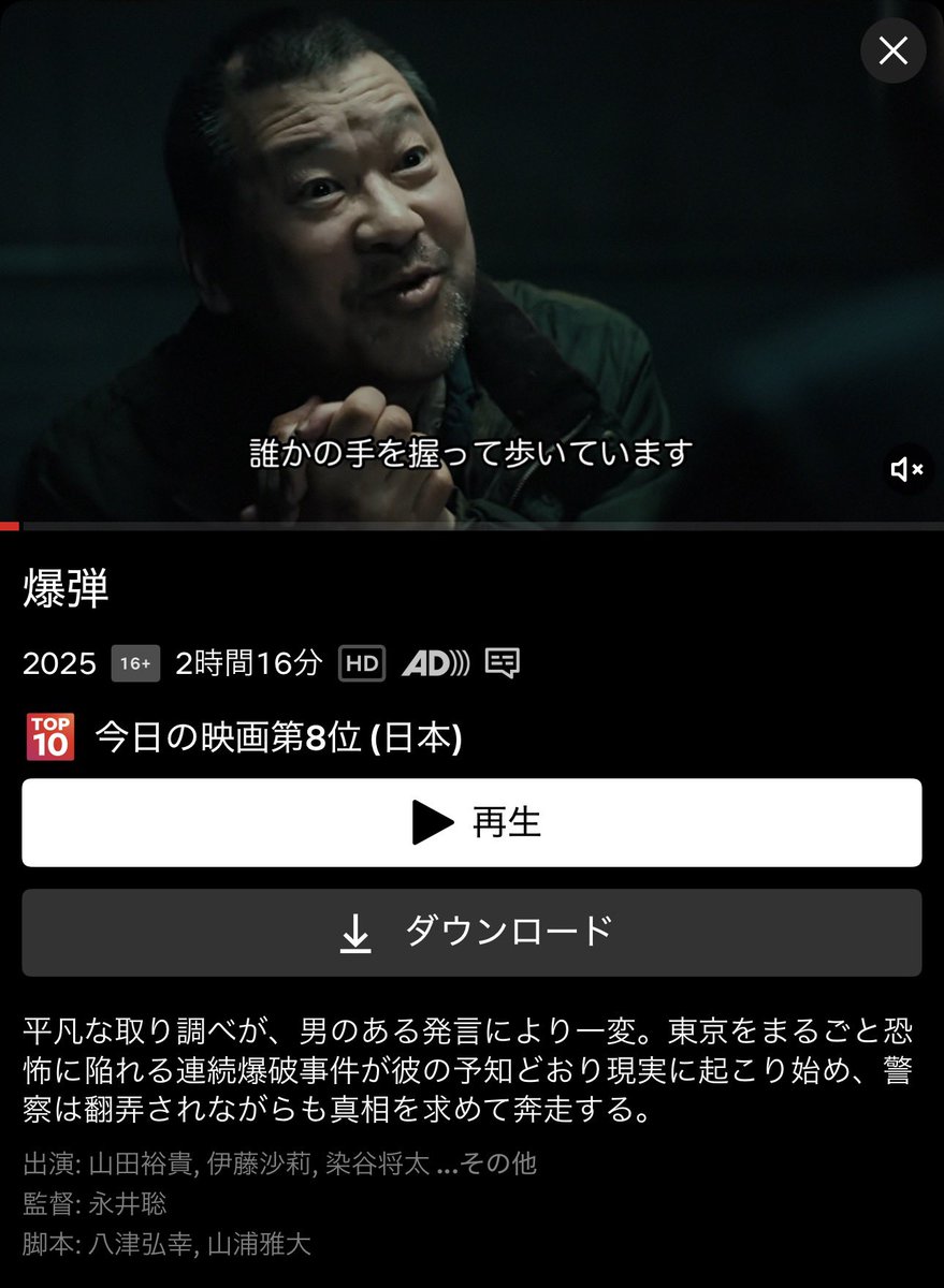 YUI3MOV's tweet photo. ネトフリで見れるガチでオモロな日本映画四選 https://t.co/lK2jZAvtgB