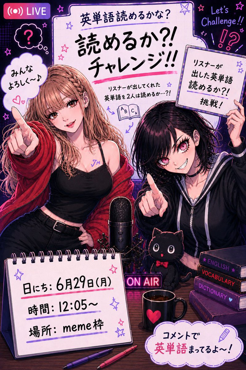 meme_527_'s tweet photo. みんなおほよ(´°v°)/んぴｯ
27日はリレー🏃‍♂️
29日はめめたちコラボ🖤
色んな人達と出会えるチャンス‼️

同じチームの人も💛
他のチームの人も仲良くしてください🤍❤️💙

みんなで考えたり、お願いしたり
関わりが増えて行くことが嬉しいです( ⸝⸝⸝⸝ ॑꒳ ॑⸝⸝⸝⸝)ﾑﾌ https://t.co/jxQfDVsx1l