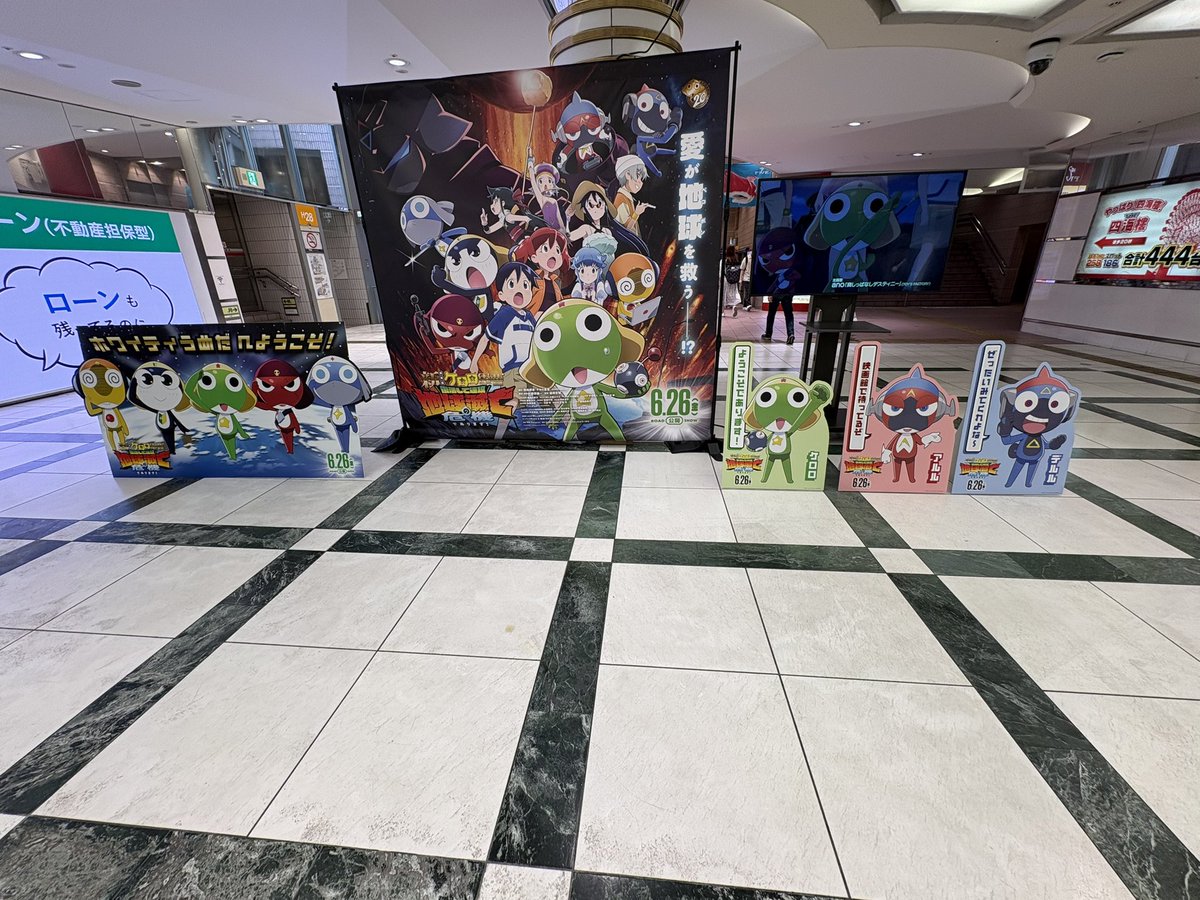 l203st's tweet photo. ケロロ軍曹楽しみすぎる🥺♡♡
昔も映画見に行ったけど🧏🏻‍♀️梅田歩いてたらケロロいたわ🥳笑 https://t.co/ZEjxTlE71y