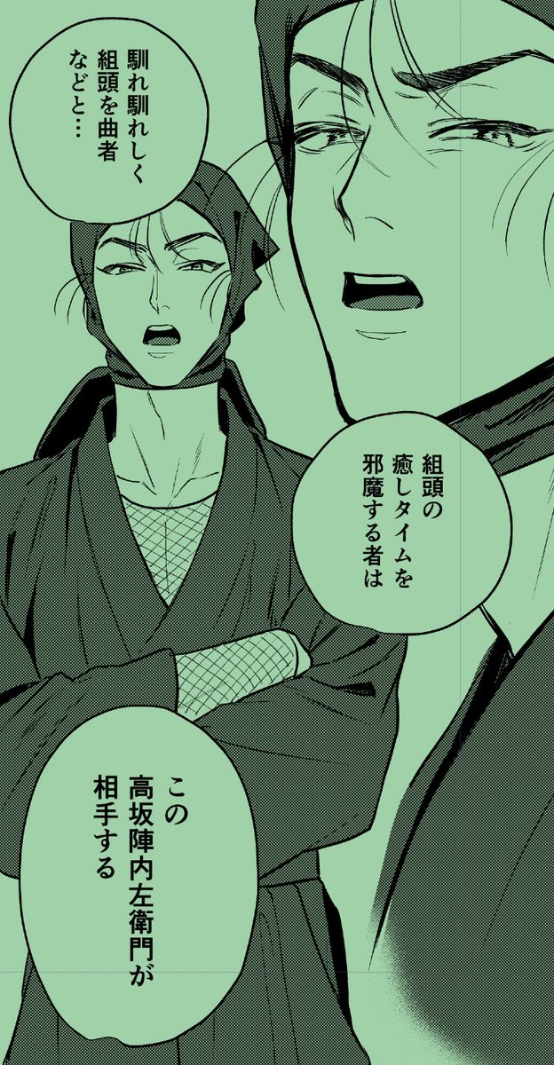 7ir0nice3's tweet photo. ペン入れはじめた…進捗やばすぎる https://t.co/N68RYR5pGq
