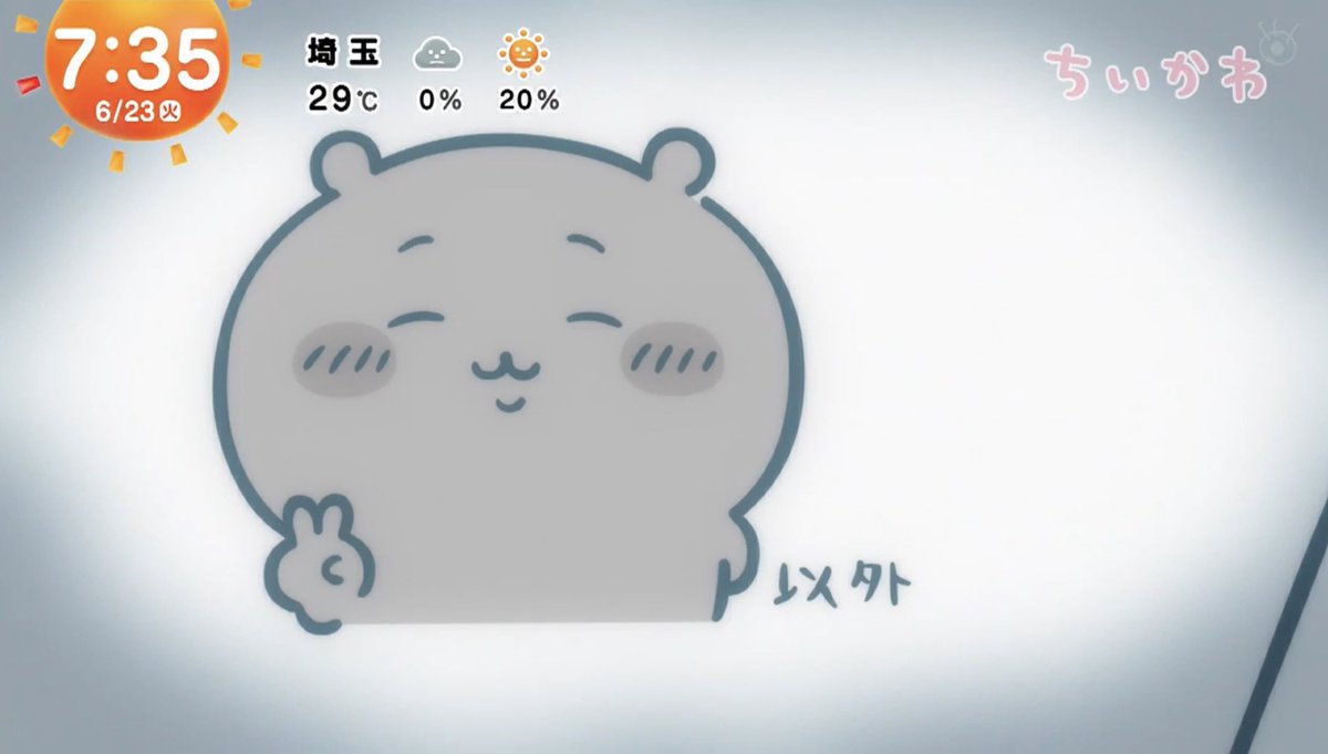 nyatcal_barter's tweet photo. ついに映像化😂 https://t.co/c7Fp2xvew3