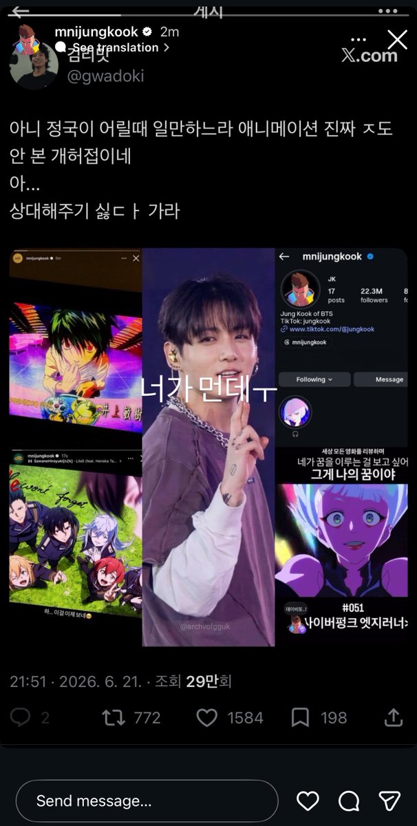 jkcolector's tweet photo. jungkook really is on twitter guys… oh my gosh https://t.co/CtxkO6Q0iS