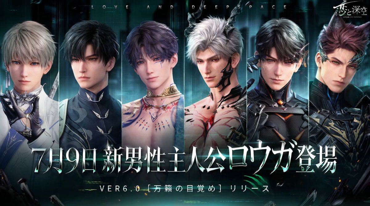 aelen_altria's tweet photo. I'll be honest this "prime gacha for women" has less of a variety of type choice (visually) than most men-oriented projects somehow https://t.co/J0KSbr6DvU