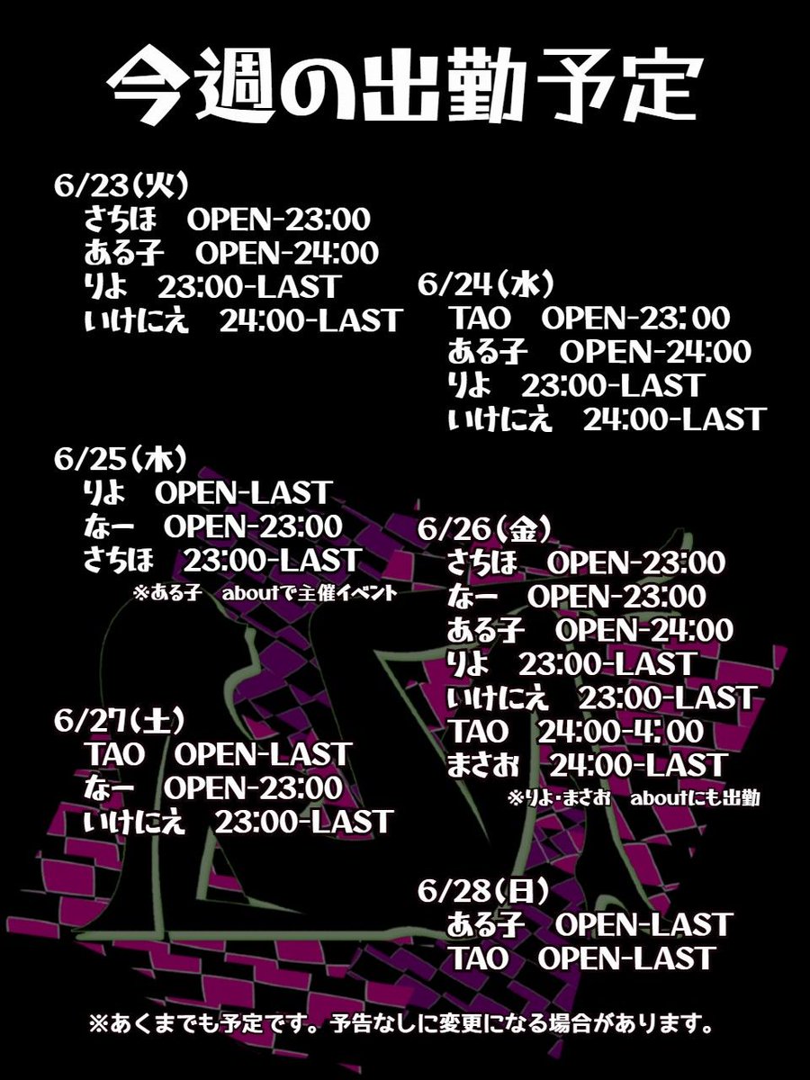 cheeks info (@cheeks_info) / Posts / X